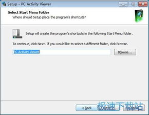 電腦活動(dòng)監(jiān)控軟件 功能、選擇與下載指南
